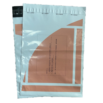 Пользовательская курьерская сумка Poly Mailer Bags